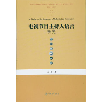 �ҕ��(ji��)Ŀ�������Z(y��)���о���ý�w�Z(y��)���о�����(sh��)��