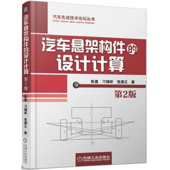 ��܇(ch��)�Ҽܘ�(g��u)�����O(sh��)Ӌ(j��)Ӌ(j��)�㣨��2�棩