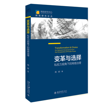 ׃���c�x��˽��(qu��n)��ҕ���µľW(w��ng)�j(lu��)����