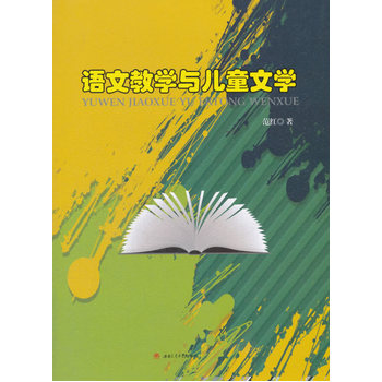 �Z�Ľ̌W(xu��)�c��ͯ�ČW(xu��)