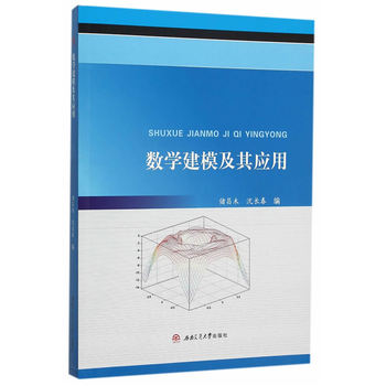 ��(sh��)�W(xu��)��ģ���䑪(y��ng)��