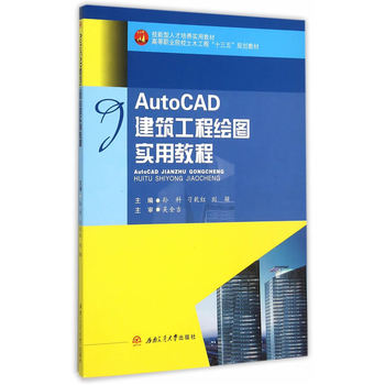 AutoCAD���������L�D���ý̳�