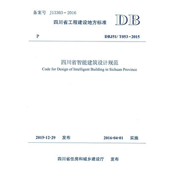 �Ĵ�ʡ���ܽ����O(sh��)ӋҎ(gu��)��