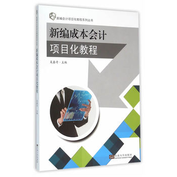 �¾��ɱ���Ӌ�Ŀ���̳�