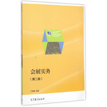 ��(hu��)չ��(sh��)��(w��)���ڶ��棩