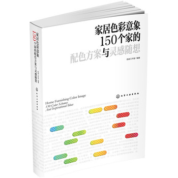 �Ҿ�ɫ������150���ҵ���ɫ�����c�`���S��