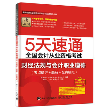 5����ͨȫ��(gu��)��(hu��)Ӌ(j��)�ĘI(y��)�Y��ԇ��ؔ(c��i)��(j��ng)��Ҏ(gu��)�c��(hu��)Ӌ(j��)�I(y��)���£����c(di��n)���v �}�� ȫ��ģ�M��