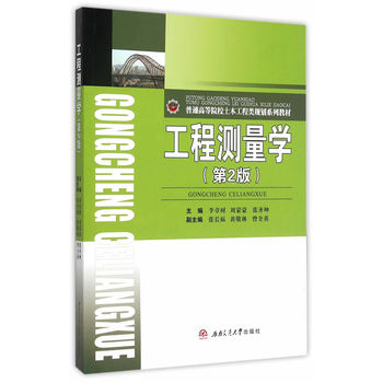 ���̜y(c��)���W(xu��)����2�棩