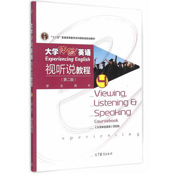 ��W(xu��)�w�Ӣ�Zҕ �f�̳�4���ڶ��棩