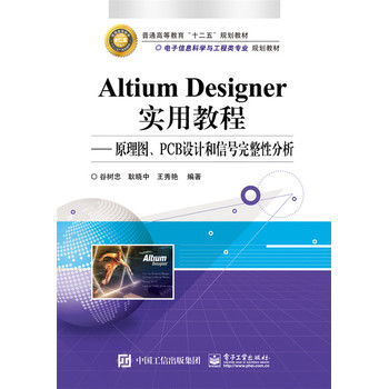 Altium Designer���ý̡̳���ԭ��D��PCB�OӋ����̖�����Է���