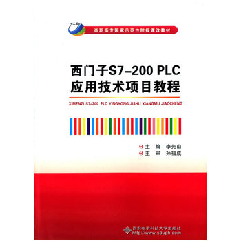 ���T��S7-200 PLC��(y��ng)�ü��g(sh��)�Ŀ�̳̣�����