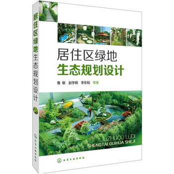 ��ס�^(q��)�G�����B(t��i)Ҏ(gu��)���O(sh��)Ӌ(j��)