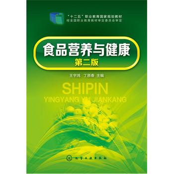 ʳƷ�I�B(y��ng)�c����