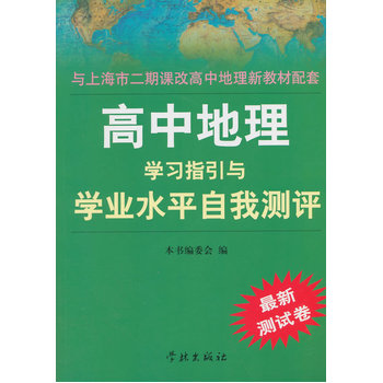 ���е���W(xu��)��(x��)ָ���c�W(xu��)�I(y��)ˮƽ���Ҝy�u�Ϻ��и��е�������yԇ��