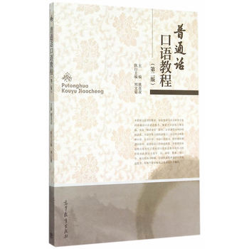 ��ͨԒ���Z�̳̣��ڶ��棩