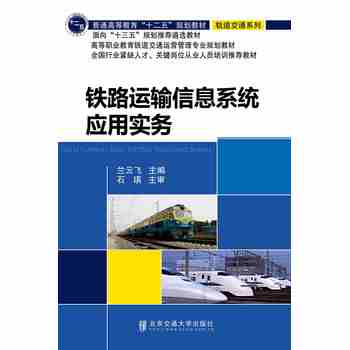 �F·�\(y��n)ݔ��Ϣϵ�y(t��ng)��(y��ng)�Ì�(sh��)��(w��)