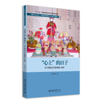 �����ϡ������ӣ��P(gu��n)���������ɵ������W(xu��)�о�