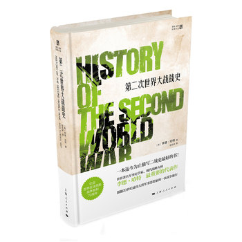 �ڶ���������(zh��n)��(zh��n)ʷ