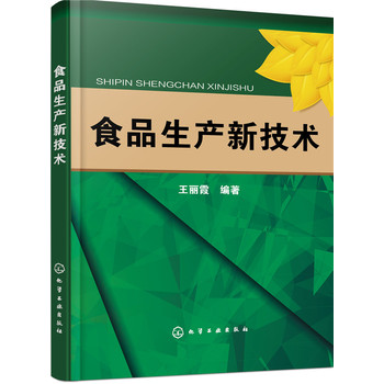 ʳƷ���a(ch��n)�¼��g(sh��)