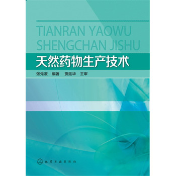 ��Ȼˎ�����a(ch��n)���g(sh��)