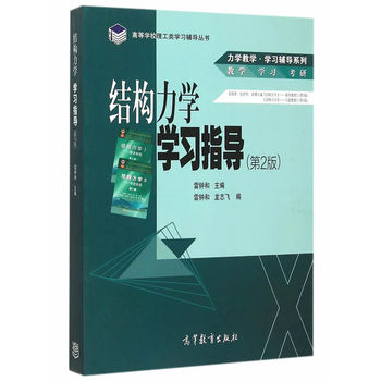 �Y(ji��)��(g��u)���W(xu��)�W(xu��)��(x��)ָ��(d��o)����2�棩