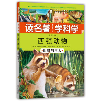 �x���� �W(xu��)�ƌW(xu��)�����D�棩���D��(d��ng)�� ɽҰ������