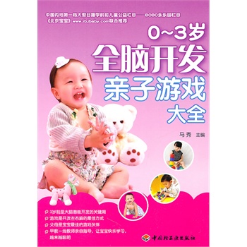 0-3�qȫ�X�_�l(f��)�H���Α��ȫ