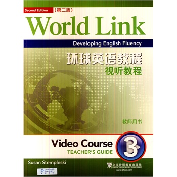 �h(hu��n)��Ӣ�Z(y��)�̳̣���2�棩ҕ �̳� �̎��Õ� 3