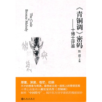 �����~�{(di��o)���ܴa��ʮ��ʿ�u�b