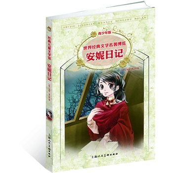 ������ӛ�����ٰ� ���罛(j��ng)���ČW(xu��)�������[ ��(j��ng)�䃺ͯ�ČW(xu��)�^��