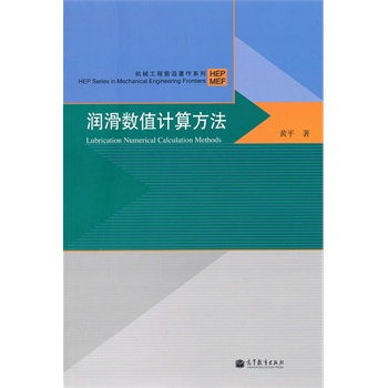 ������ֵӋ�㷽��