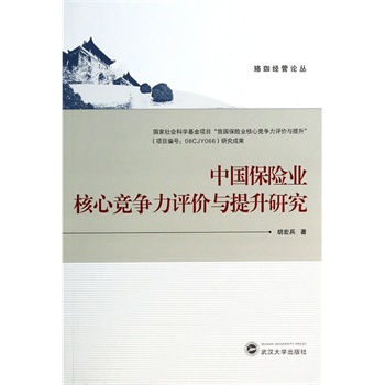 �Ї����U�I(y��)���ĸ������u�r�c�����о�