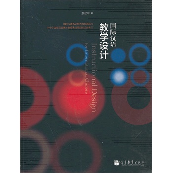 ��(gu��)�H�h�Z�̌W(xu��)�O(sh��)Ӌ(j��)