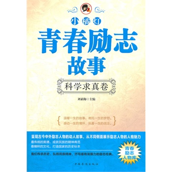 ��С�ٟ����ഺ��(l��)־���¡��ƌW(xu��)�����