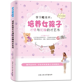 �W��ħ���������B(y��ng)Ů���Ӳ����c��(y��u)�ŵĲ�ˇ��