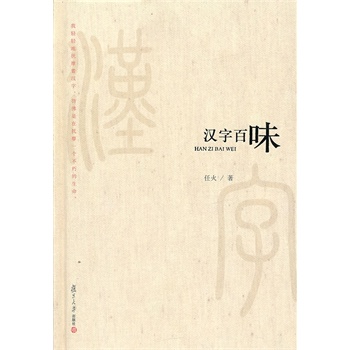 ΢��x��ϵ �λ���Ʒ���h�ְ�ζ