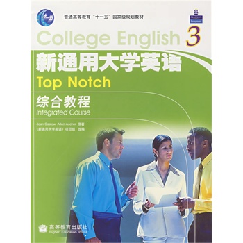 ��ͨ�ô�W(xu��)Ӣ�Z�C�Ͻ̳�3