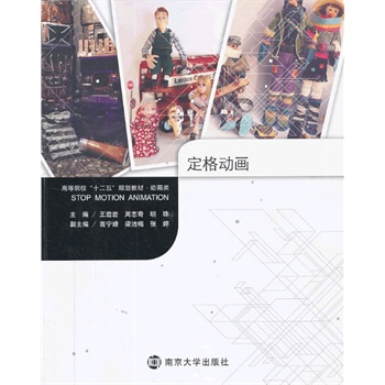 �ߵ�ԺУʮ����Ҏ(gu��)���̲� ��(d��ng)��(hu��)�/�����(d��ng)��(hu��)