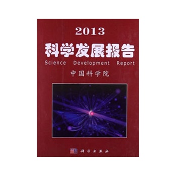 2013�ƌW(xu��)�l(f��)չ���