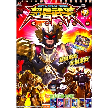 ���F���b֮���ߟo(w��)��(7)