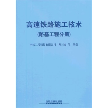 �����F·ʩ�����g��·�����̷փԣ�