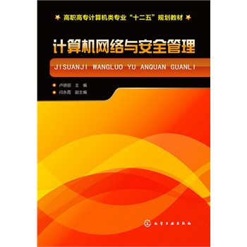 Ӌ��C(j��)�W(w��ng)�j(lu��)�c��ȫ����(�R����)