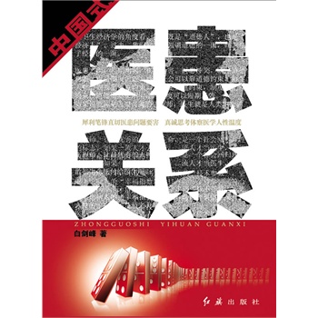 �Ї�ʽ�t(y��)���P(gu��n)ϵ