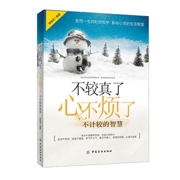 ���^���� �Ĳ����ˣ���Ӌ�^���ǻ�