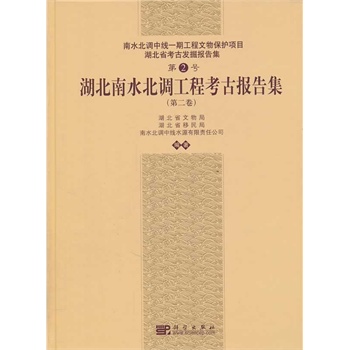 ������ˮ���{���̿��ň�漯���ڶ�����