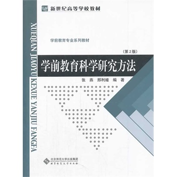 �W(xu��)ǰ�����ƌW(xu��)�о�����(�ڶ���)