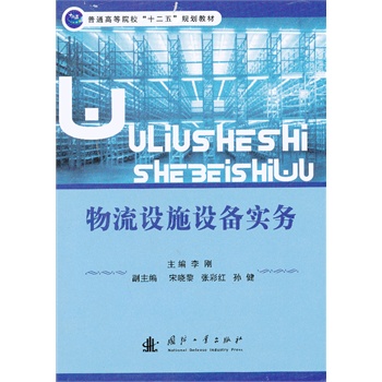 �����O(sh��)ʩ�O(sh��)�䌍(sh��)��(w��)