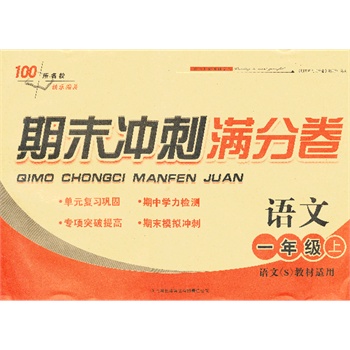 2013����ĩ�_�̝M�־���1�꼉�Z�ģ��Z��S�̲��m�ã�