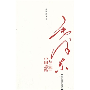 ë�ɖ|�c�Ї���·