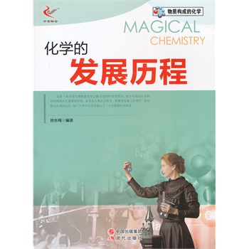 ���W�İl(f��)չ�v��/���|���ɵĻ��W